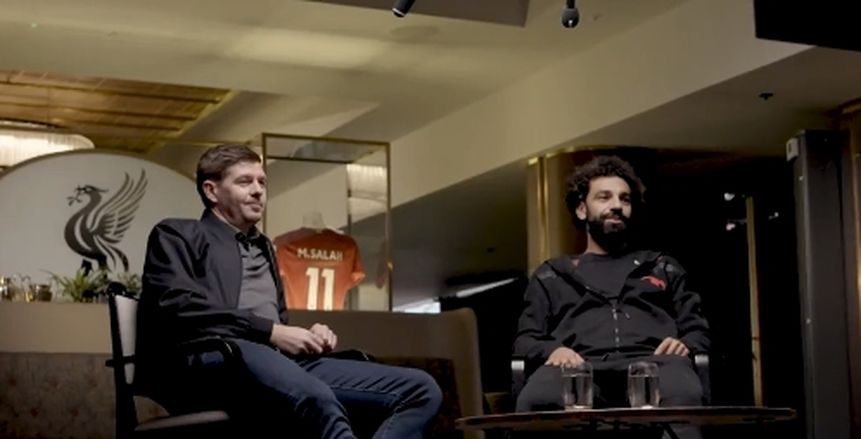 جيرارد لـ محمد صلاح: جعلت الملك «دالجليش» يبكي