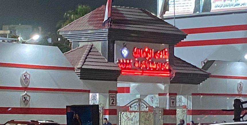 كورونا يضرب نادي الزمالك.. 12 حالة إصابة في 24 ساعة