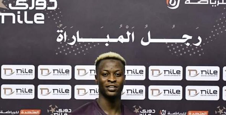صديق أوجولا: لم أتلق عروضا من الأهلي أو الزمالك