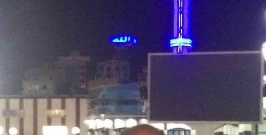 هاني العتال: حازم امام أخطأ بقبوله العمل مع مجلس مرتضى