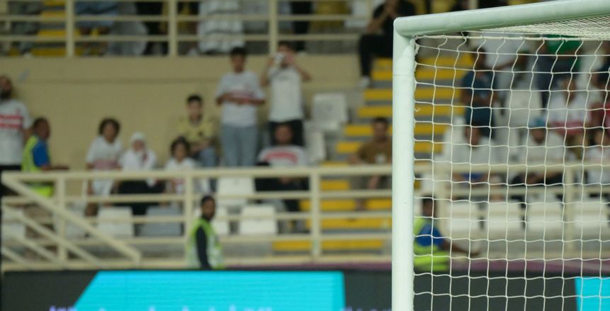 عواد أم صبحي؟ صراع حراسة المرمى يشتعل في الزمالك قبل نهائي السوبر المصري