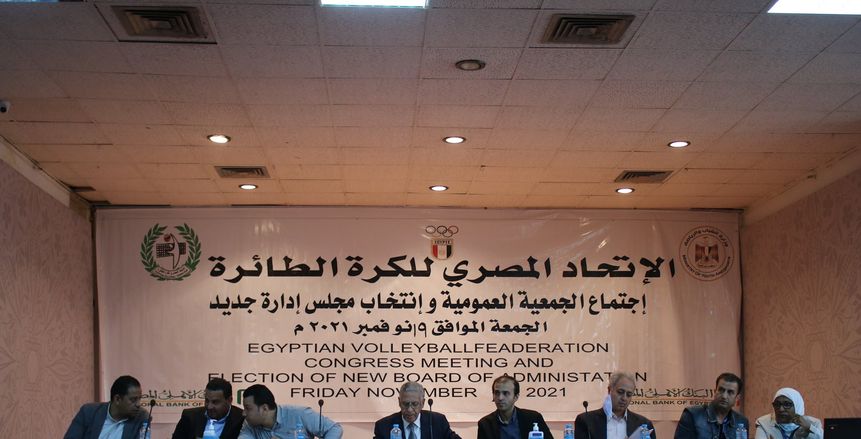 ياسر قمر يفوز برئاسة الاتحاد المصري للكرة الطائرة