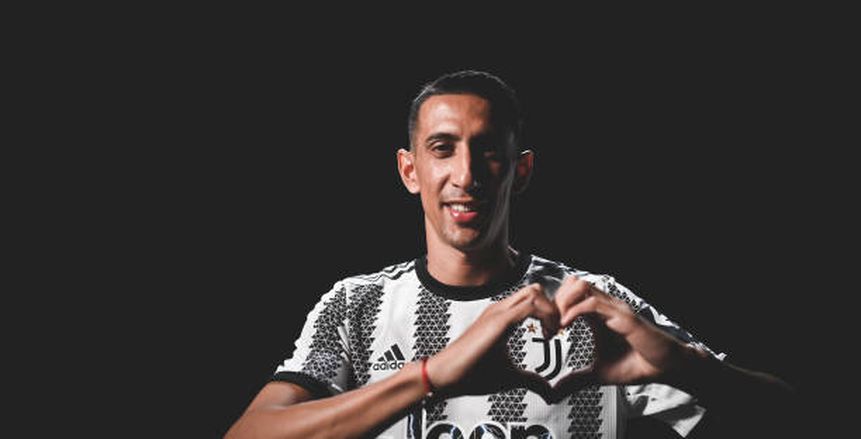 دي ماريا يرحل رسميا عن يوفنتوس. ودجيكو يوقع مع فنربخشة بعد الكشف الطبي