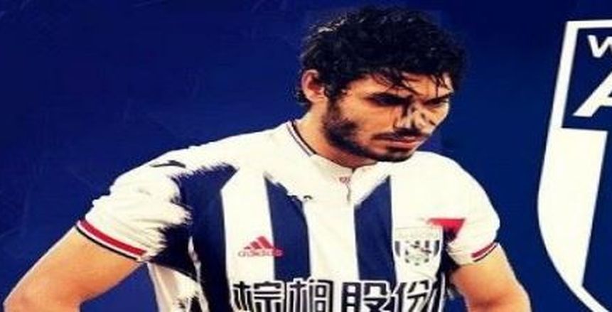 وست بروميتش يكشف رقم قميص «على جبر»