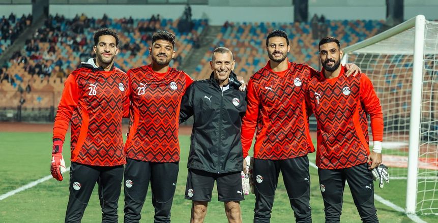 نادر السيد يختار عبر «الوطن» الحارس الأنسب لمنتخب مصر بكأس الأمم