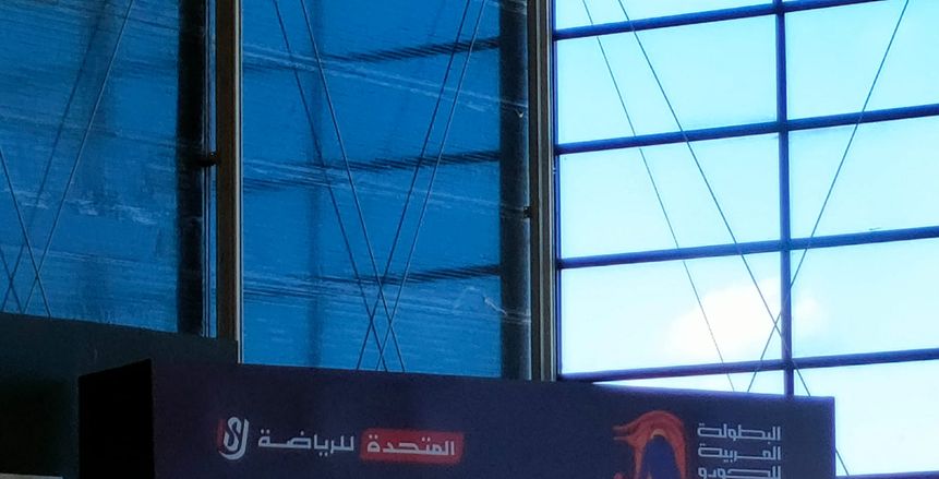 الاتحاد العربي للجودو يكرم البطل الأولمبي محمد علي رشوان في بطولة العلمين