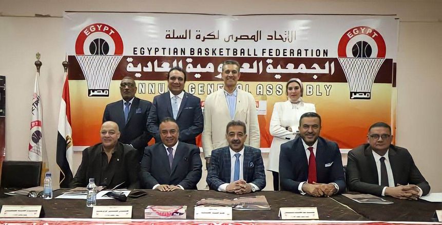 اتحاد السلة يدعو لعقد جمعية عمومية السبت المقبل