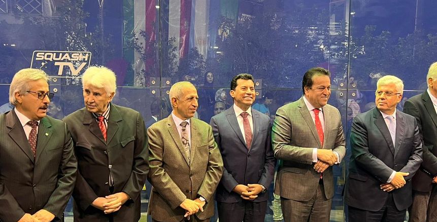 أشرف صبحي في ختام بطولة العالم للجامعات للإسكواش: نولي الرياضة الجامعية بالغ الاهتمام