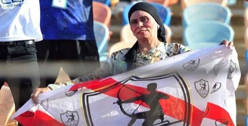 شقيق مشجعة الزمالك الراحلة: مكانتش بتسيب ماتش.. والأبيض في قلوبنا