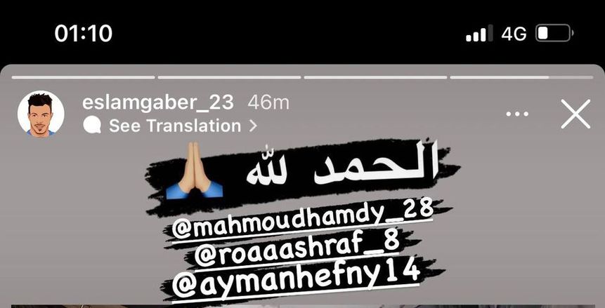 4 لاعبين للزمالك يتعرضون لحادث سير أثناء عودتهم للقاهرة بعد مباراة الاتحاد