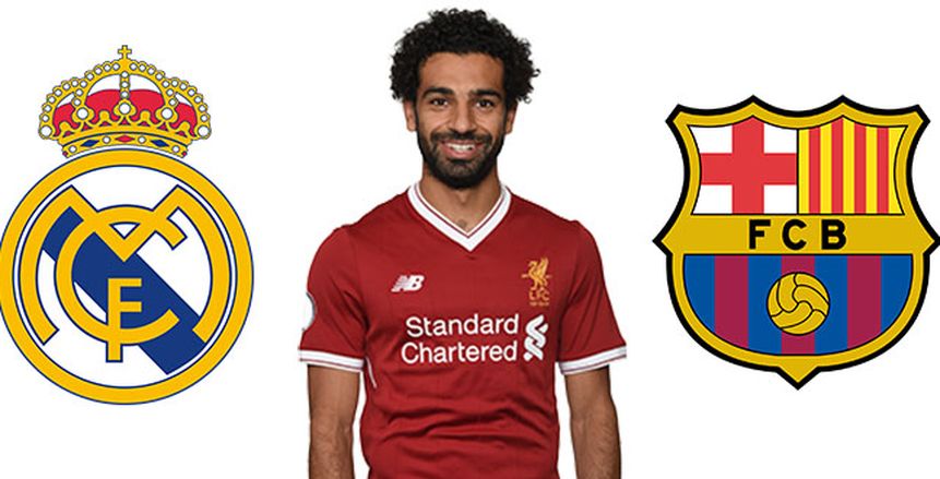بايرن ميونيخ ينافس ريال مدريد وبرشلونة لضم محمد صلاح