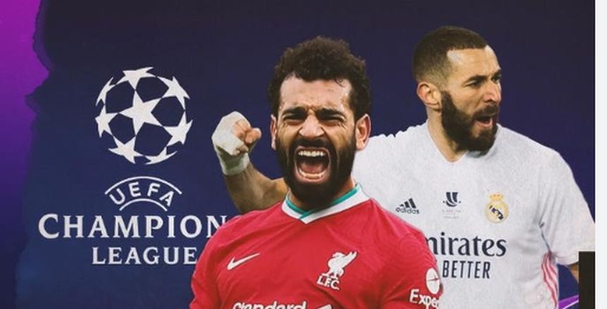 ريال مدريد وليفربول.. غيابات مؤثرة في صفوف الملكي قبل قمة دوري الأبطال