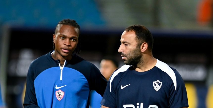 الكشف عن مساعد أحمد عبد الرؤوف ومدرب الحراس في الزمالك