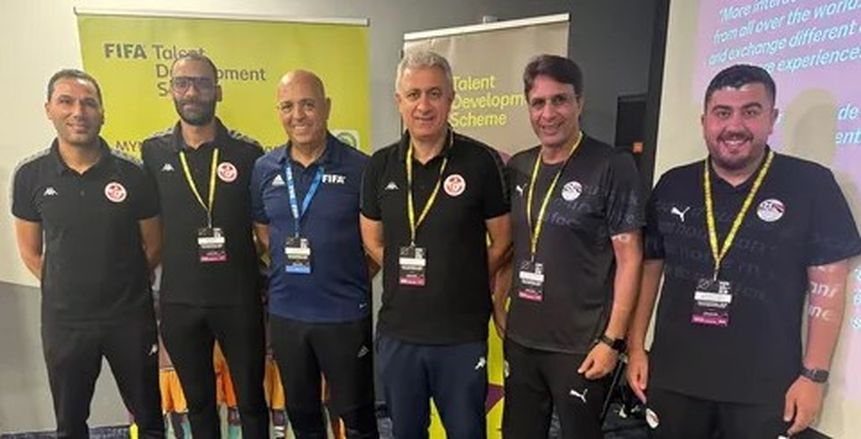 مدربا المنتخب الوطنى تحت 17 و 16 عاما يشاركان في ورشة عمل فيفا
