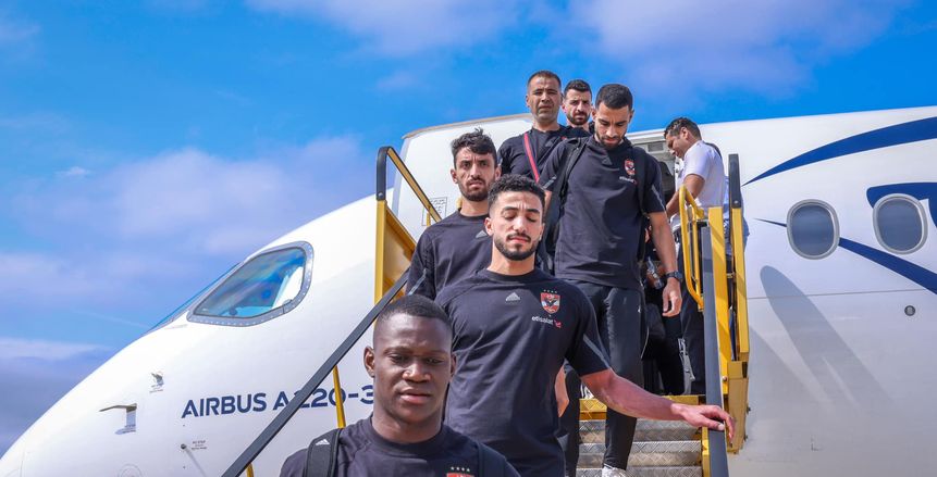 عاجل| الأهلي ينهي أزمة رحلات «الطيران» قبل مواجهة سيبما بالدوري الإفريقي