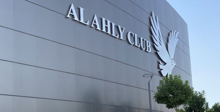 كولر  وجهازه المعاون في زيارة لفرع الأهلي في التجمع الخامس «صور»