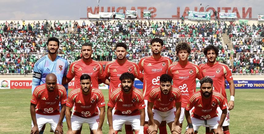 تشكيل الأهلي المتوقع أمام جورماهيا الكيني.. 3 تغييرات بسبب الزمالك