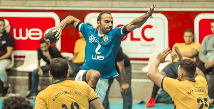 الأهلي يودع بطولة كأس مصر لكرة اليد بعد الخسارة أمام سبورتنج  