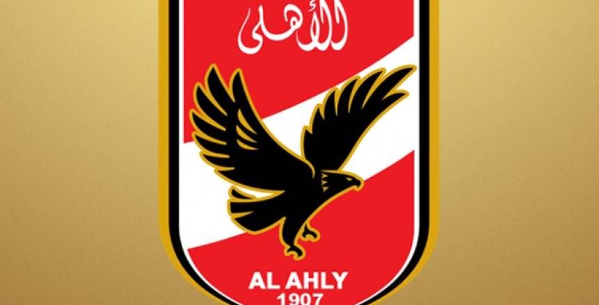 الأهلي يُهنئ القائد العام للقوات المسلحة بـ «ذكرى نصر أكتوبر»