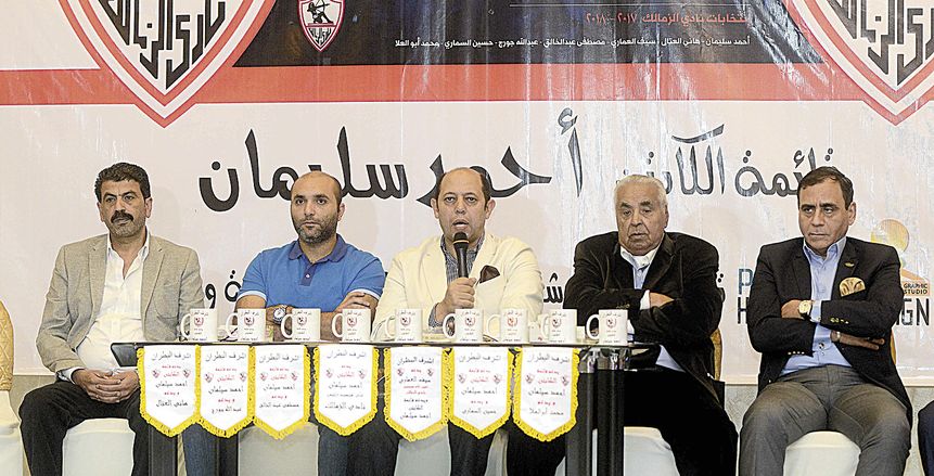 حسين السمرى: نسعى لتغيير بعض بنود لائحة الزملك