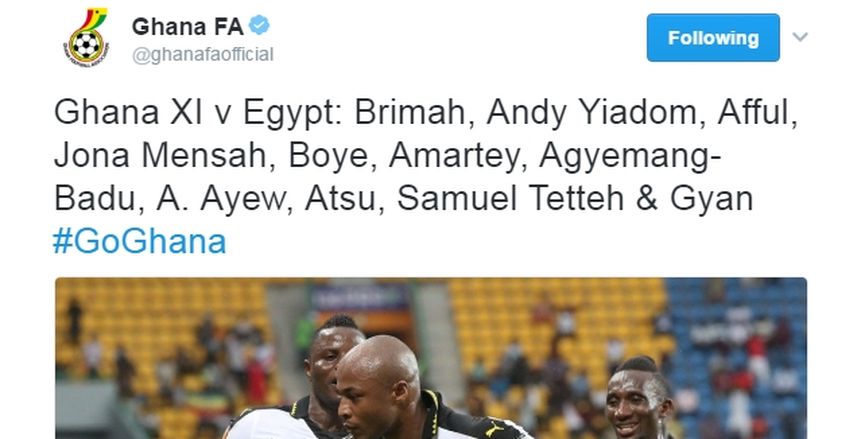 الجابون 2017| الشقيقان أيو يقودان تشكيل غانا لمواجهة الكونغو الديمقراطية