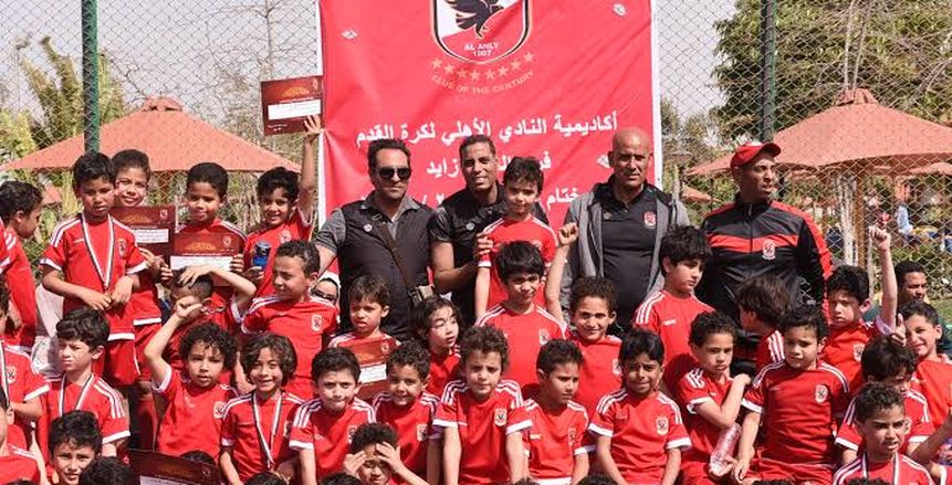 الأهلي يعلن موعد اختبارات الناشئين لكرة القدم