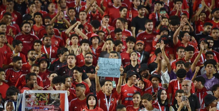 رابطة الأندية تكشف مفاجأة لجماهير الأهلي بشأن احتفالية تسليم درع الدوري