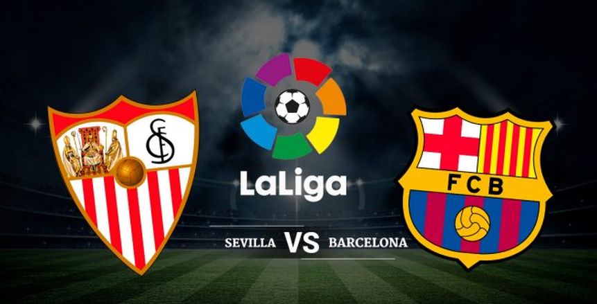 الدوري الإسباني| شاهد.. بث مباشر لمباراة برشلونة وإشبيلية