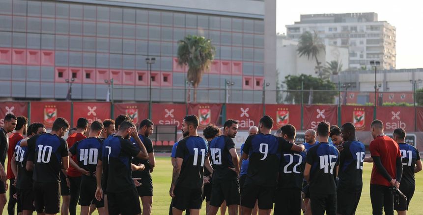 الأهلي يبدأ معسكره المغلق.. التدريب على فترتين بنظام اليوم الكامل