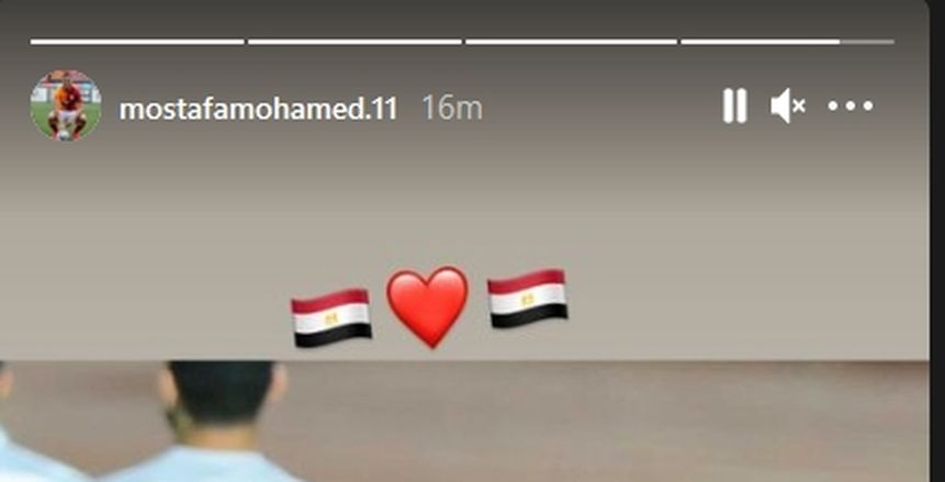 مصطفى محمد على أعتاب الدوري الإنجليزي