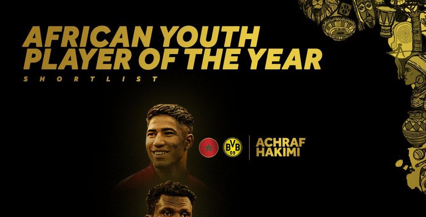 «حكيمي» ينافس «كيسي ونديدي» على أفضل لاعب شاب في أفريقيا بـ2018