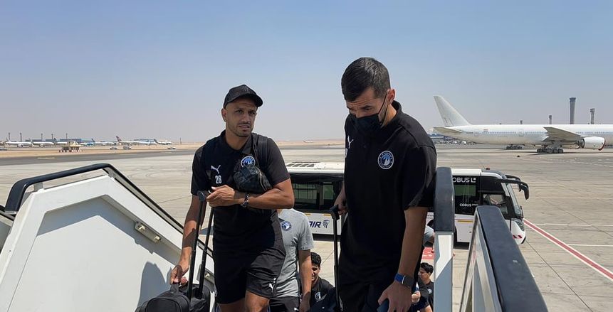 بعثة بيراميدز تغادر إلى المغرب لمواجهة الرجاء بالكونفدرالية «صور»