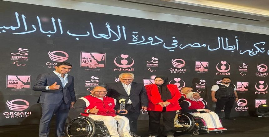 عصام العرجاني يعلن رعاية اللجنة البارالمبية حتى لوس أنجلوس 2028