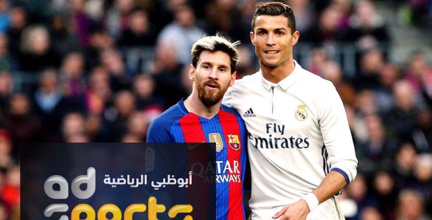 رسميا.. «أبوظبي» تبث كلاسيكو الأرض مجانا