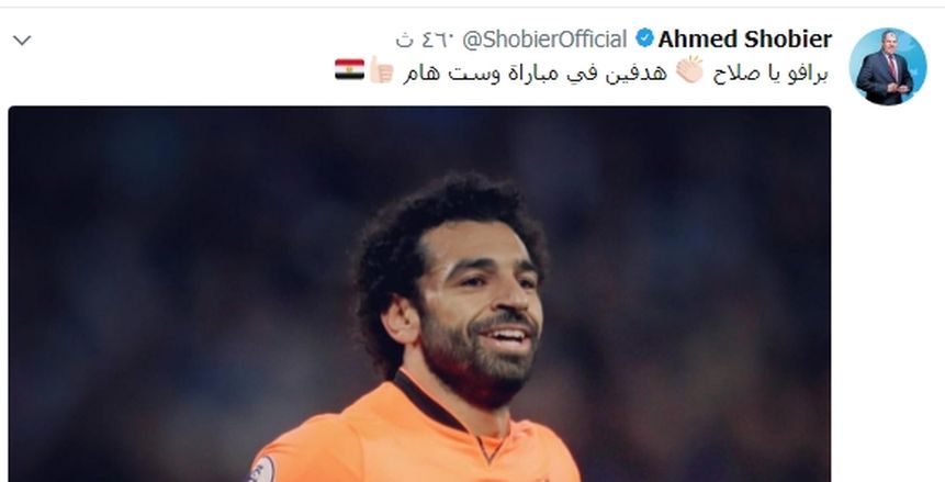 بالصور| «محمد صلاح» يظهر في عالم المصارعة «wwe»