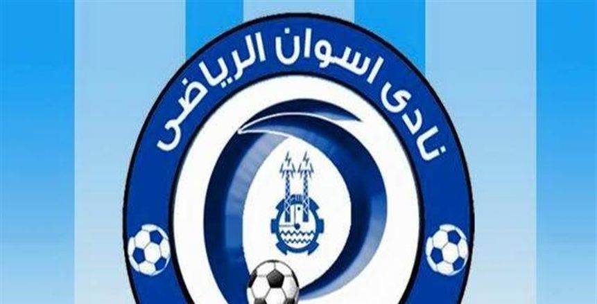 سلبية تحاليل لاعبي أسوان قبل مواجهة طنطا