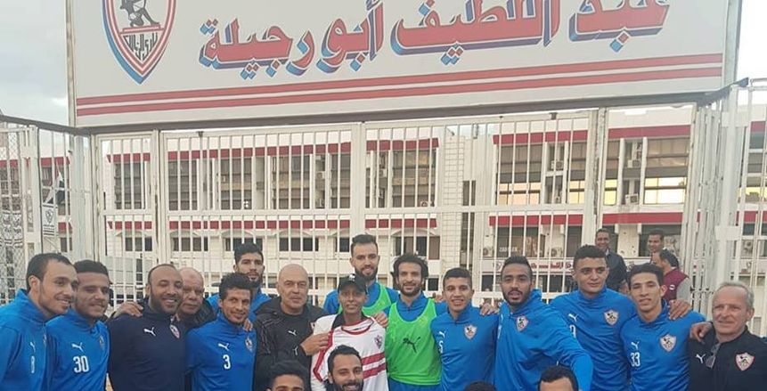 جهاز الزمالك يُلبي دعوة «مريض سرطان» بالتقاط صورة تذكارية مع اللاعبين