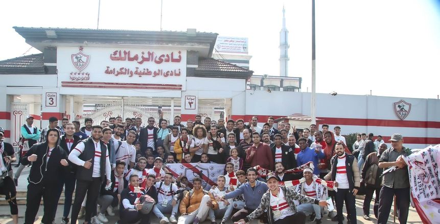 جماهير الزمالك تغادر إلى مدينة المحلة لمؤازرة الفريق «صور»