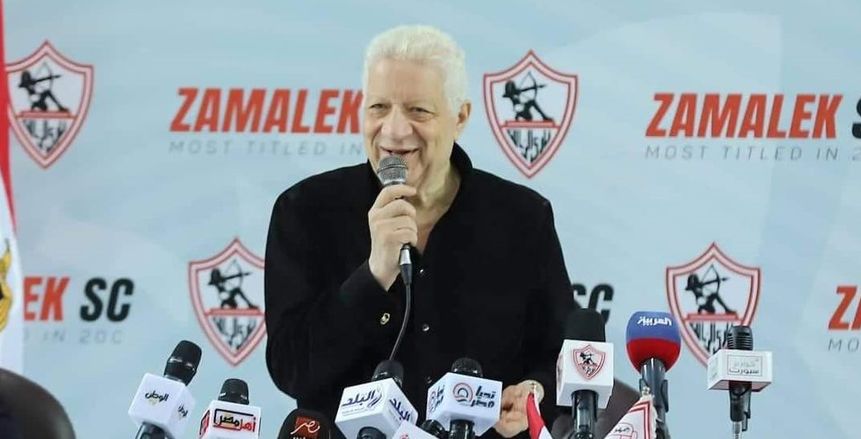 المستشار مرتضى منصور لجماهير الزمالك: الخلاف مع «الوطن» انتهى لأنها جريدة محترمة وتساند النادي