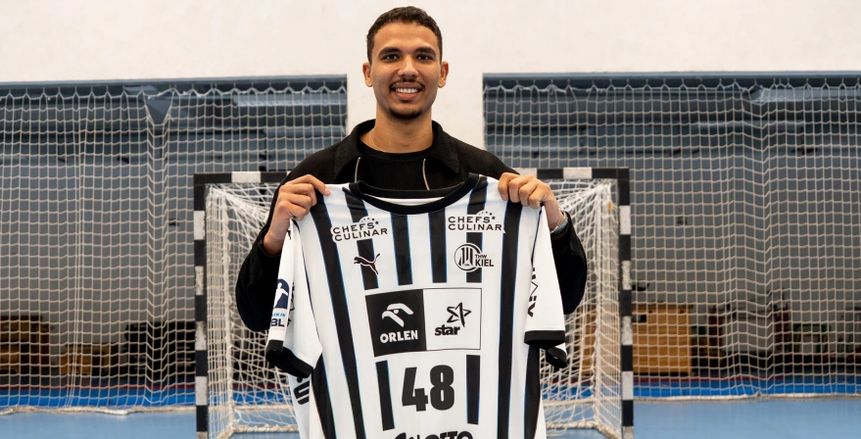 رسميا.. كييل الألماني يعلن ضم مهاب سعيد لاعب منتخب اليد