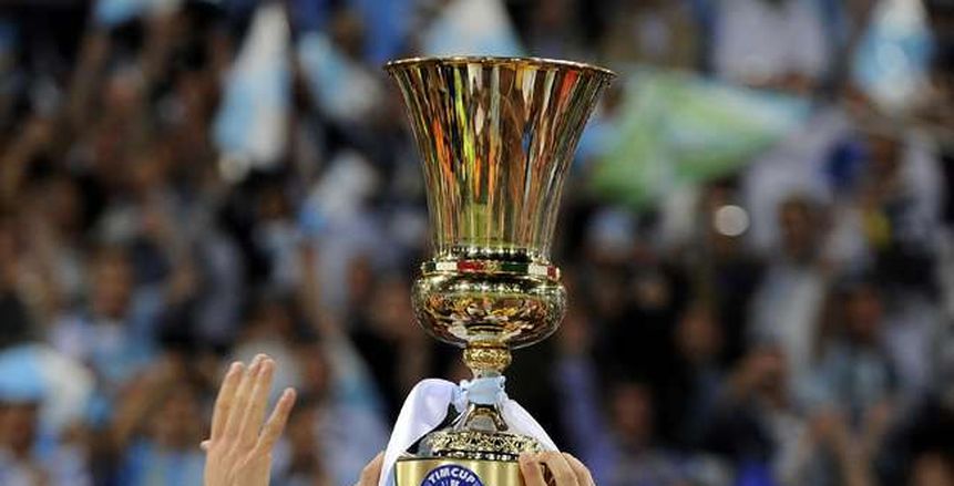 تحديد موعد إقامة مباريات بطولة كأس إيطاليا