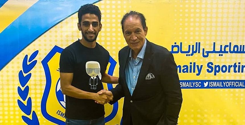 الإسماعيلي يعلن ضم كريم عرفات ويحسم موقف الثنائي أحمد محسن وحازم إمام