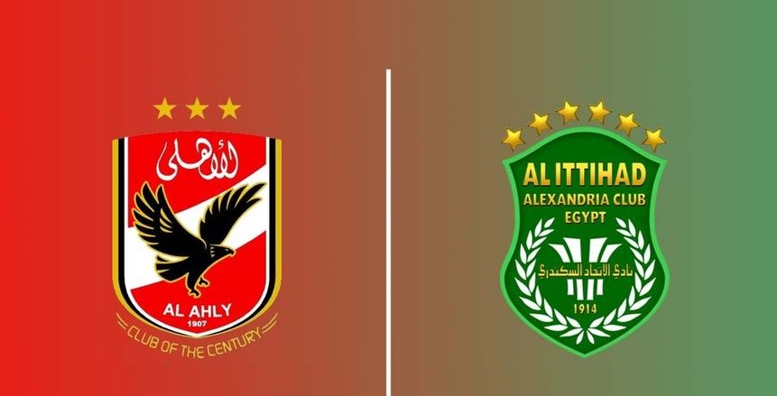 شاهد بث مباشر لمباراة الأهلي والاتحاد السكندري اليوم