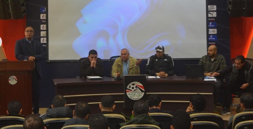 اجتماع فني للجنة الحكام برئاسة محمد فاروق بعد رحيل كلاتنبرج «صور»