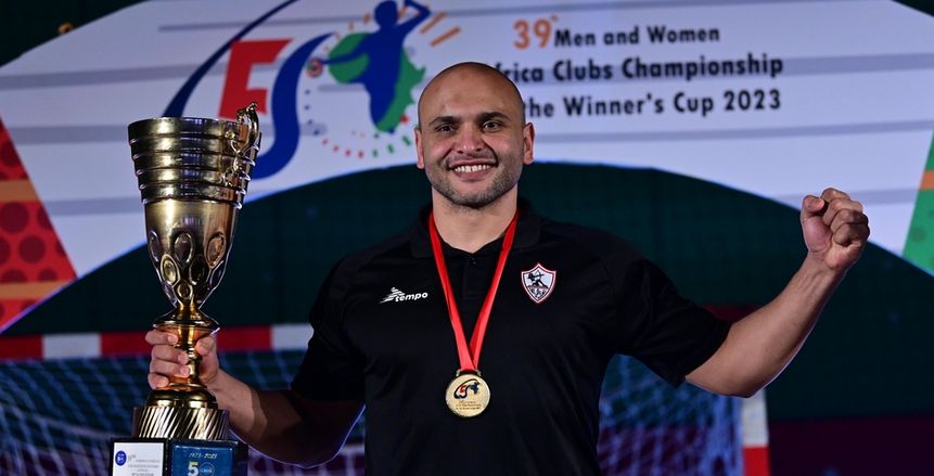 محمد رمضان «هتلر» قائد «يد الزمالك» يعلن اعتزاله واتجاهه للتدريب