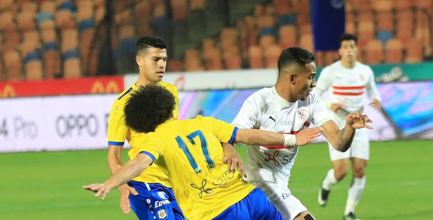 غيابات الإسماعيلي أمام الزمالك في كأس مصر