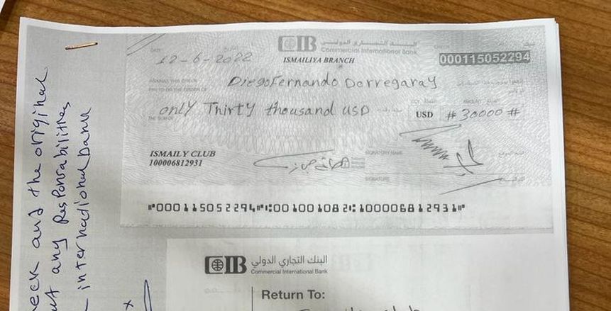 «الوطن سبورت» ينشر صورة من خطاب رفض البنك لشيك مهاجم الاسماعيلي