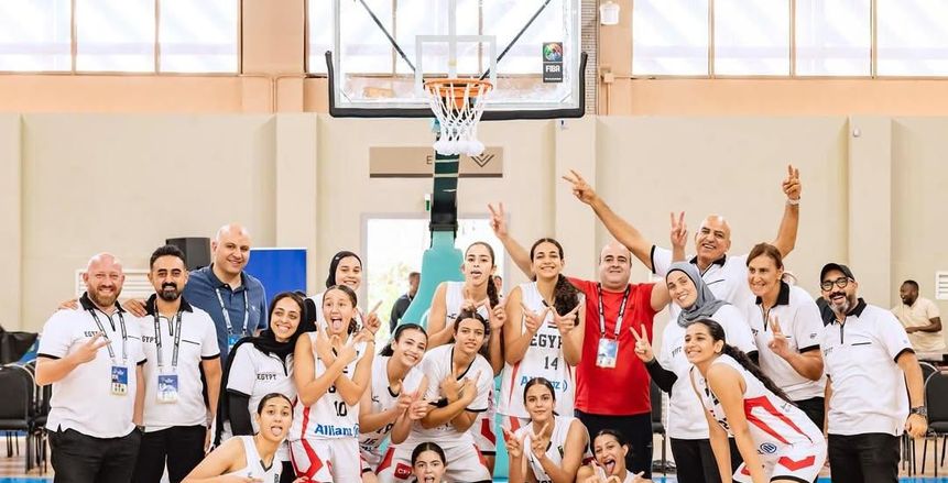 تعرف على مجموعة منتخب مصر في كأس العالم لكرة السلة للناشئات تحت 17 عاما