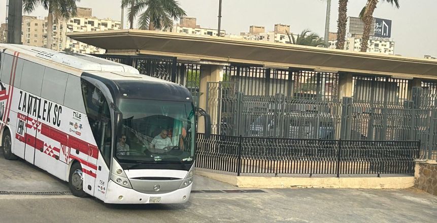 وصول حافلة الزمالك إلى ستاد القاهرة استعدادا لمواجهة طلائع الجيش