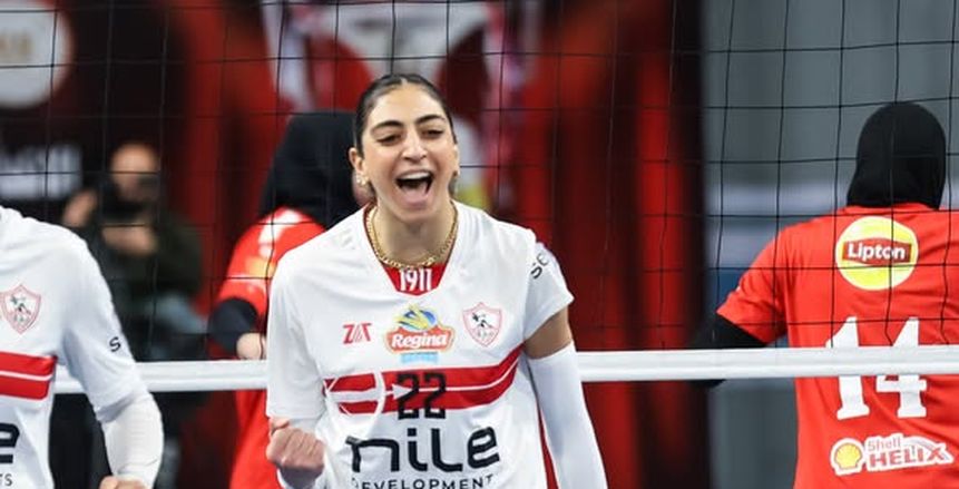موعد لقاء سيدات طائرة الزمالك والأنابيب الكيني في نصف نهائي بطولة إفريقيا
